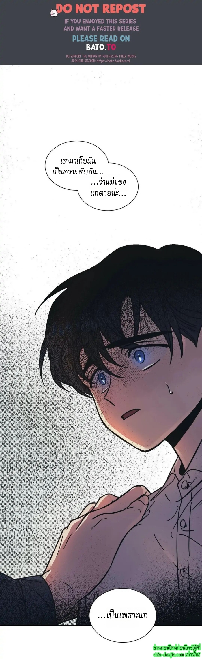 The third perspective EP 9